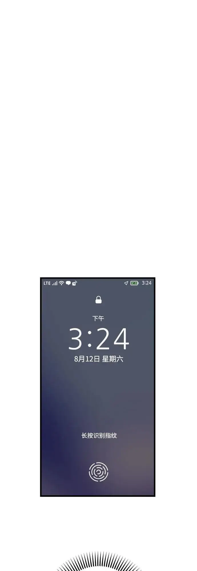 《恨不得吃掉妳》第60话图27