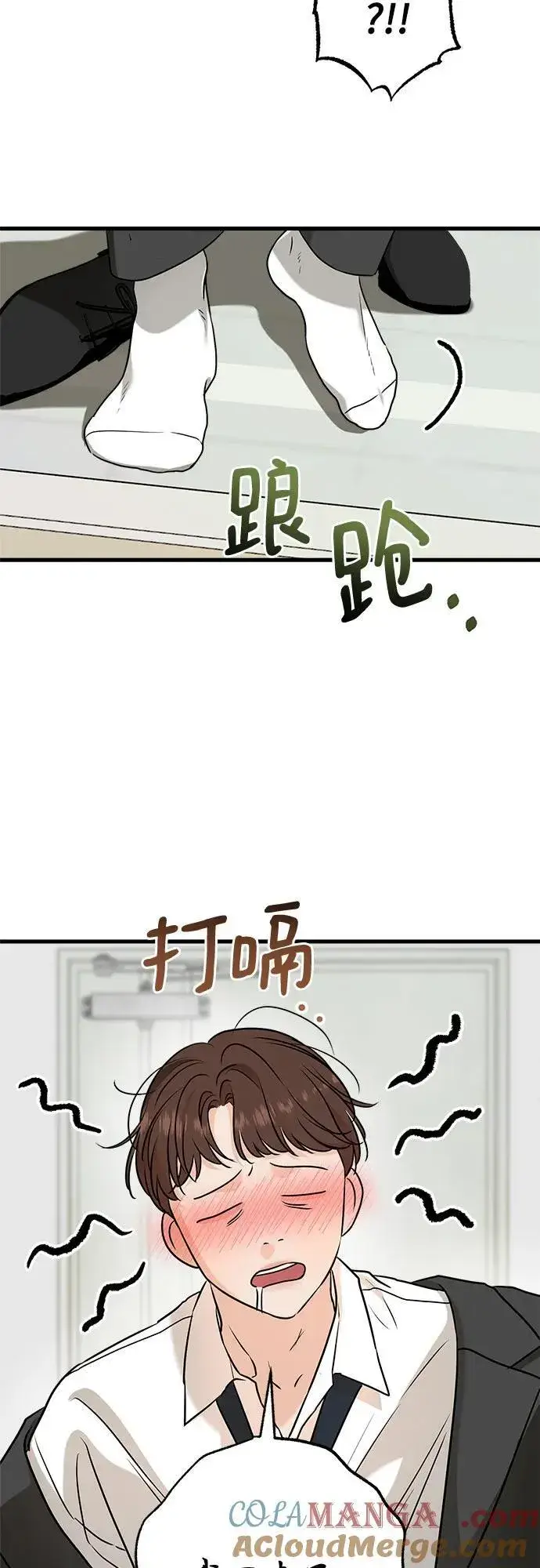 《恨不得吃掉妳》第66话图49