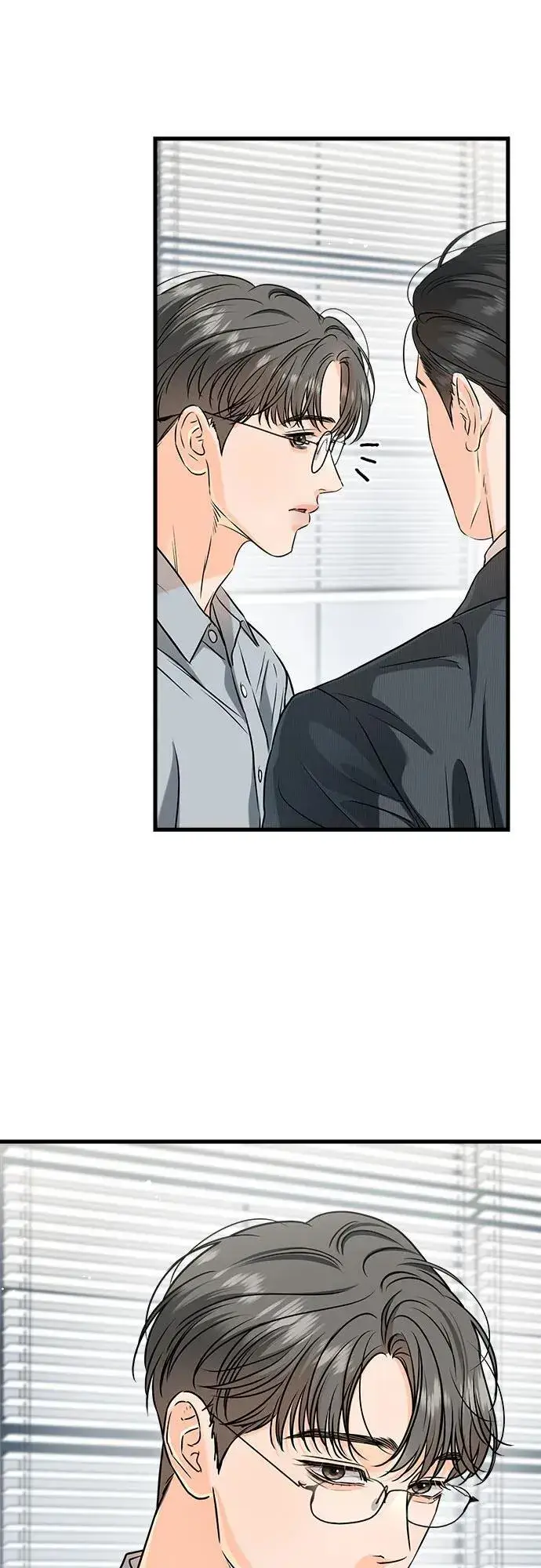 《恨不得吃掉妳》第75话图53