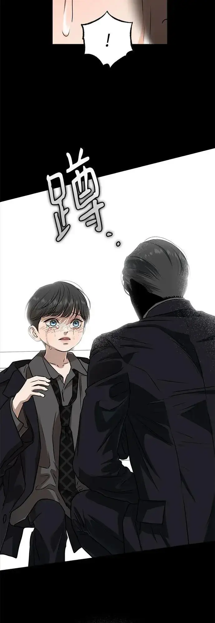 《恨不得吃掉妳》第77话图63