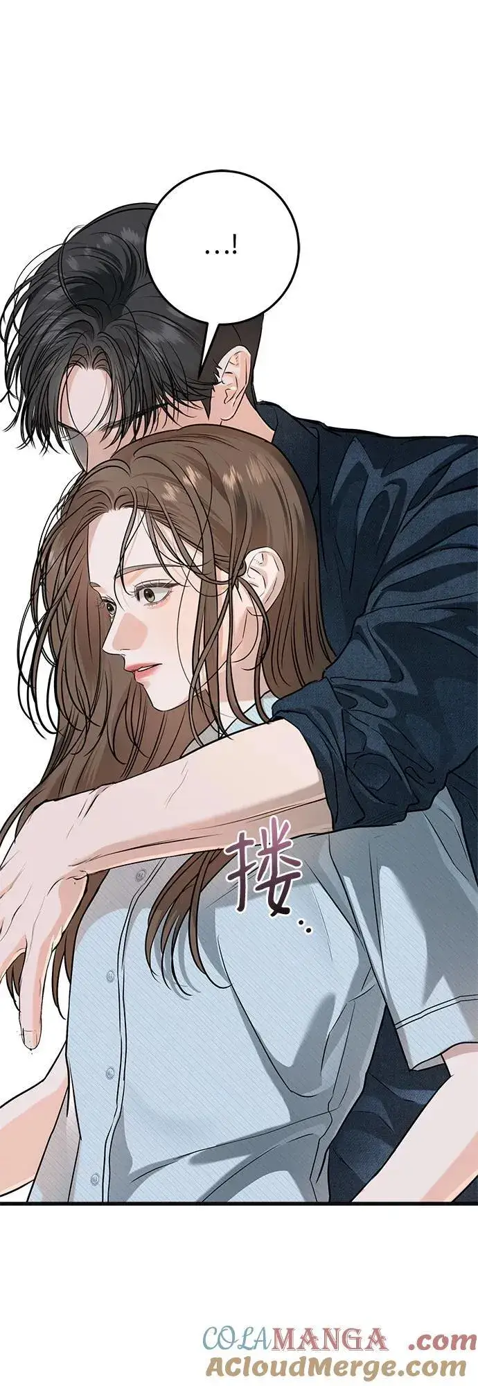 《恨不得吃掉妳》第82话图28
