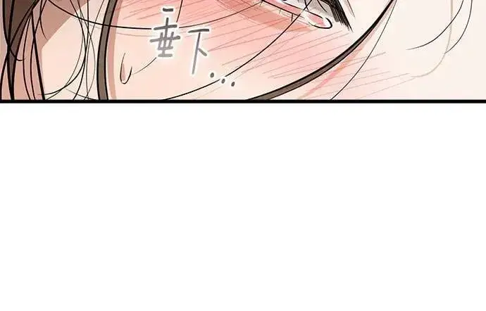 《恨不得吃掉妳》第86话图53