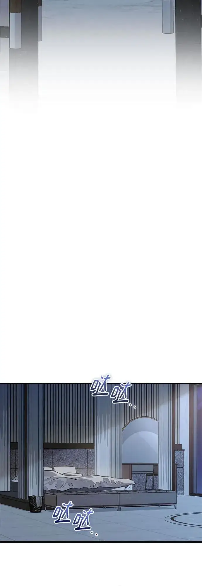 《恨不得吃掉妳》第92话图35
