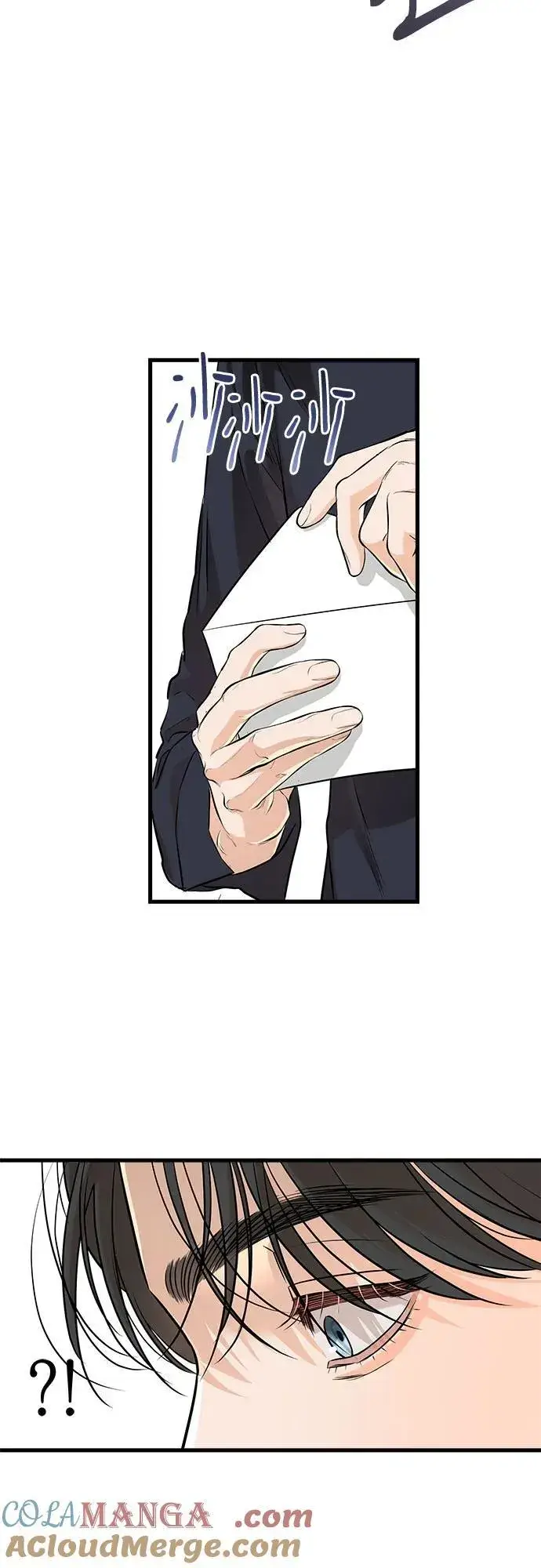 《恨不得吃掉妳》第93话图34