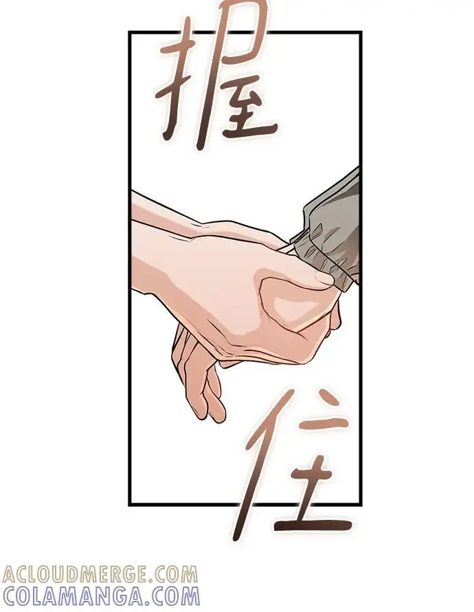 《恨不得吃掉妳》第102话图28