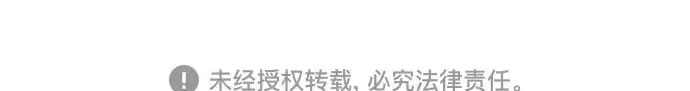 《恨不得吃掉妳》第106话图54