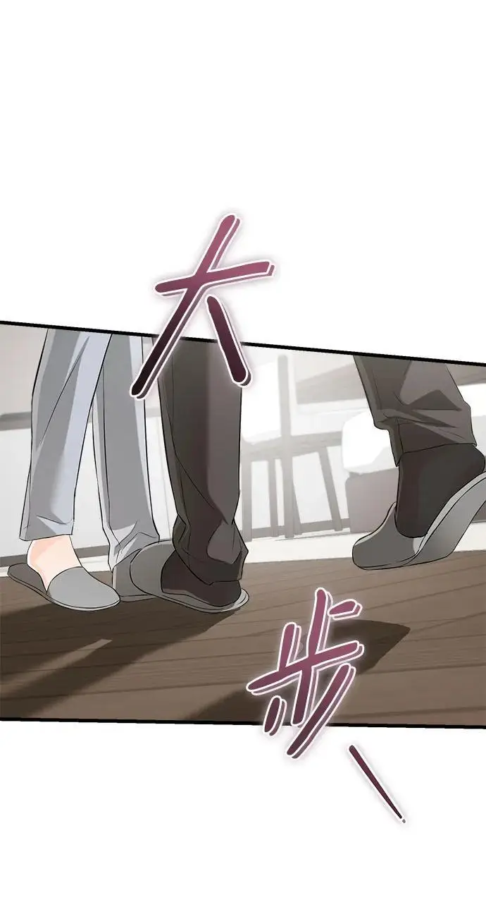 《恨不得吃掉妳》第107话图52
