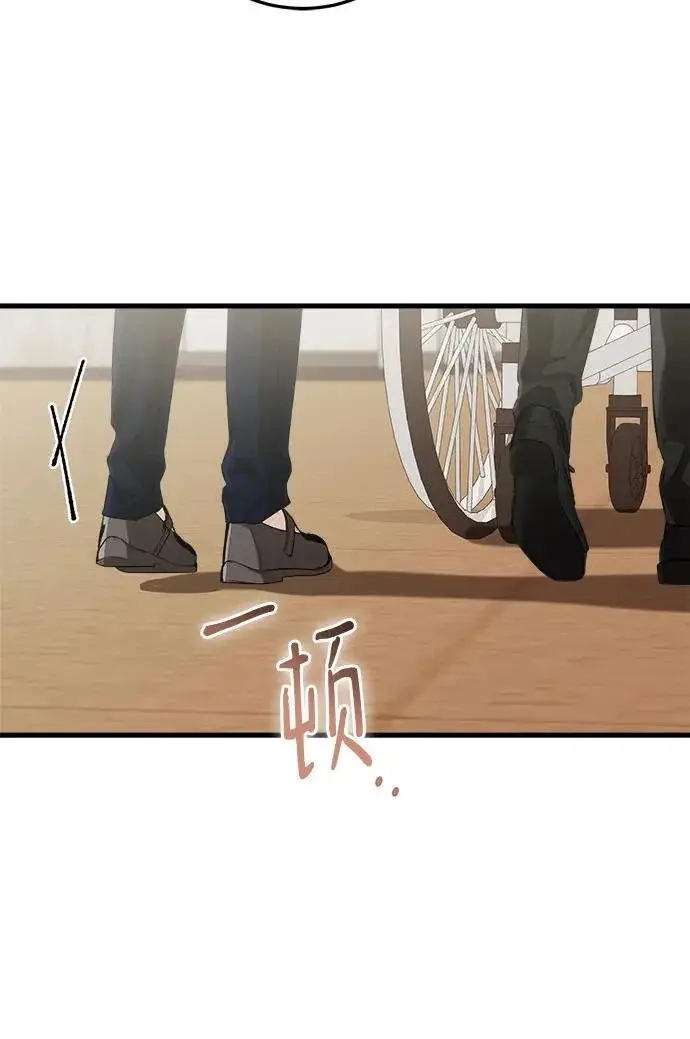 《恨不得吃掉妳》第118话图11