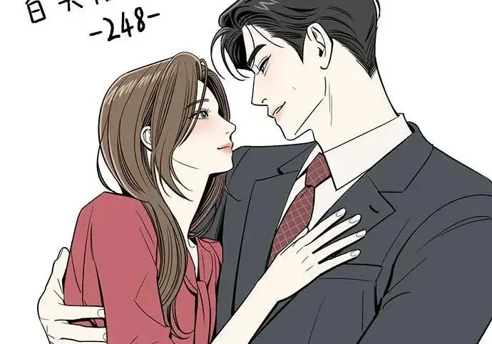 《恨不得吃掉妳》【免费】后记图113