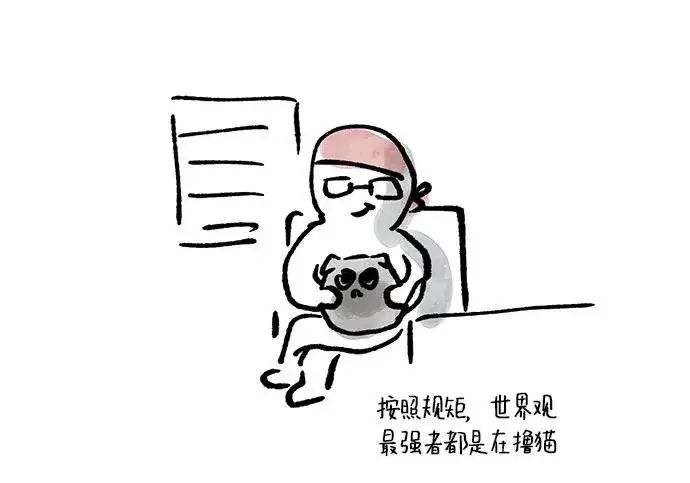 《恨不得吃掉妳》【免费】后记图73