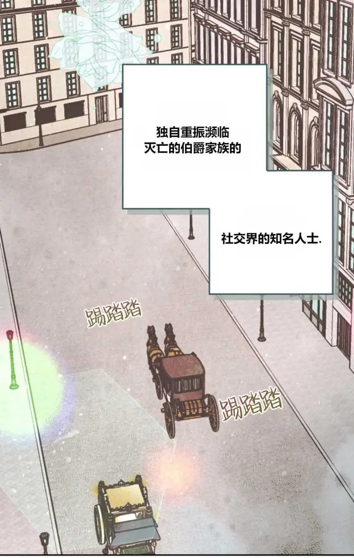 《和时日不多的恋人过着非婚生活》第01话图10