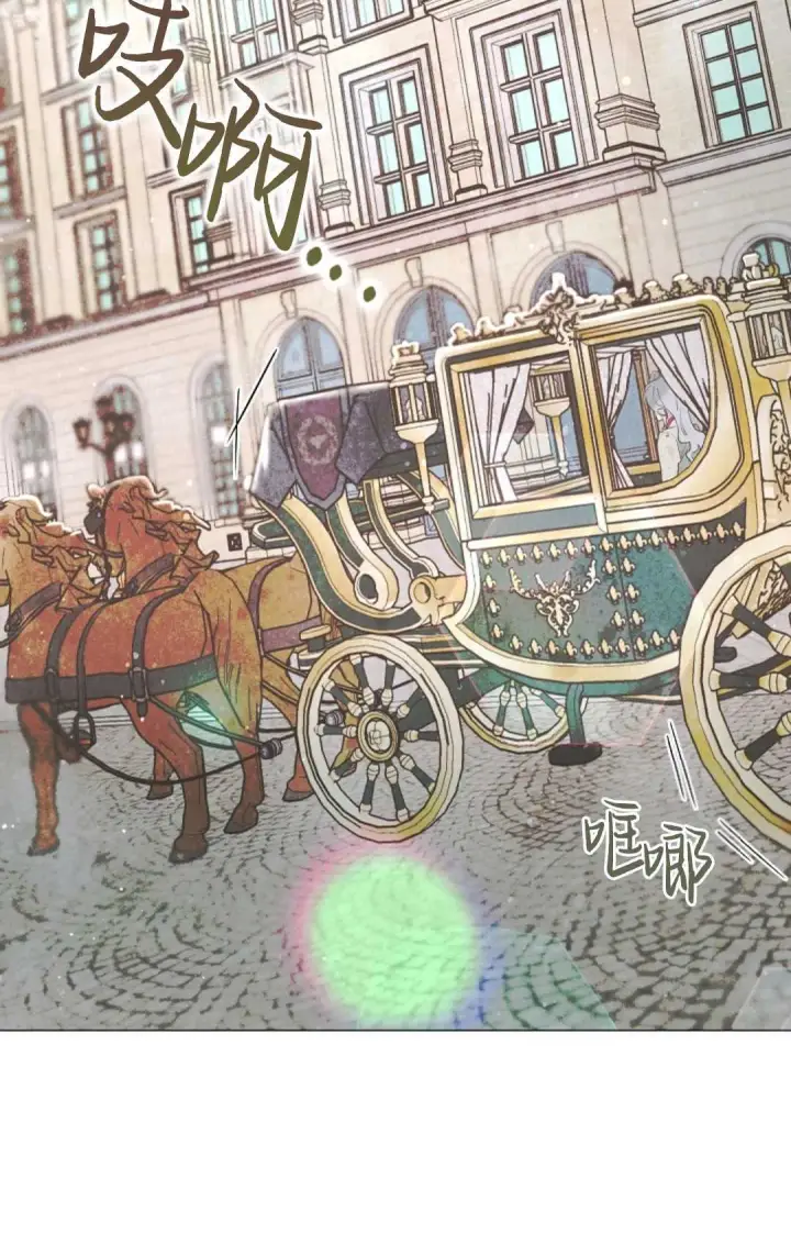 《和时日不多的恋人过着非婚生活》第01话图14