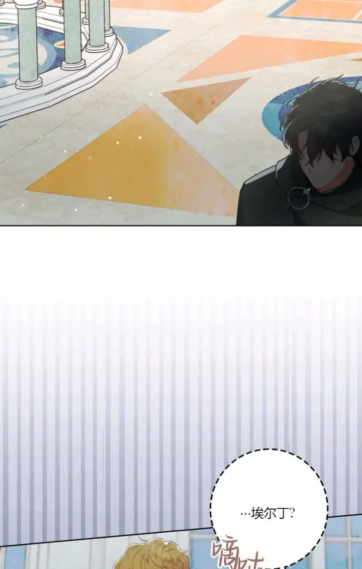 《和时日不多的恋人过着非婚生活》第01话图17