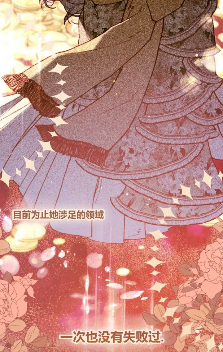 《和时日不多的恋人过着非婚生活》第01话图23