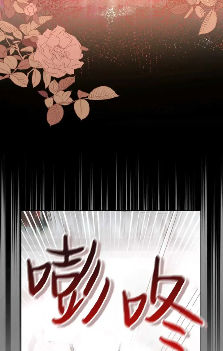 《和时日不多的恋人过着非婚生活》第01话图24