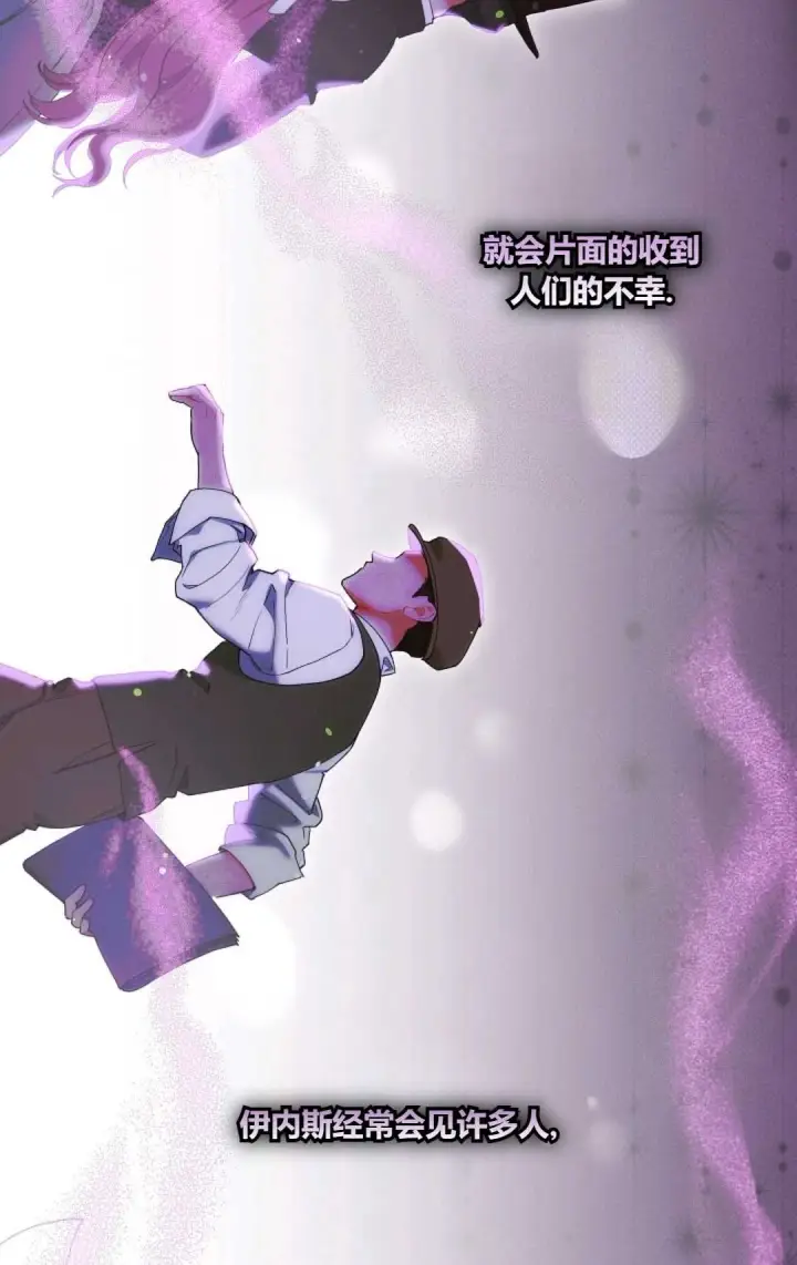 《和时日不多的恋人过着非婚生活》第01话图58