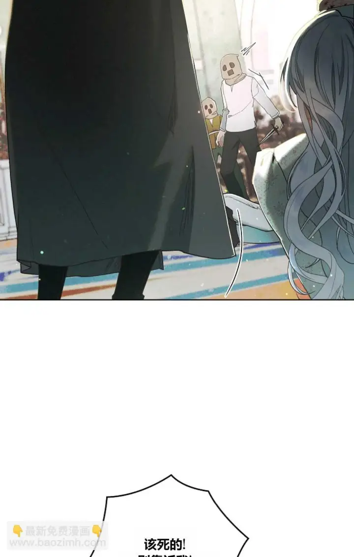 《和时日不多的恋人过着非婚生活》第01话图78