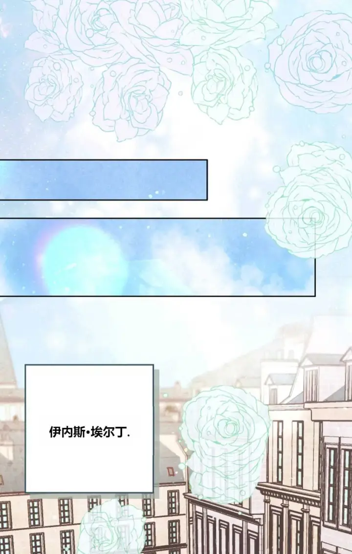 《和时日不多的恋人过着非婚生活》第01话图9