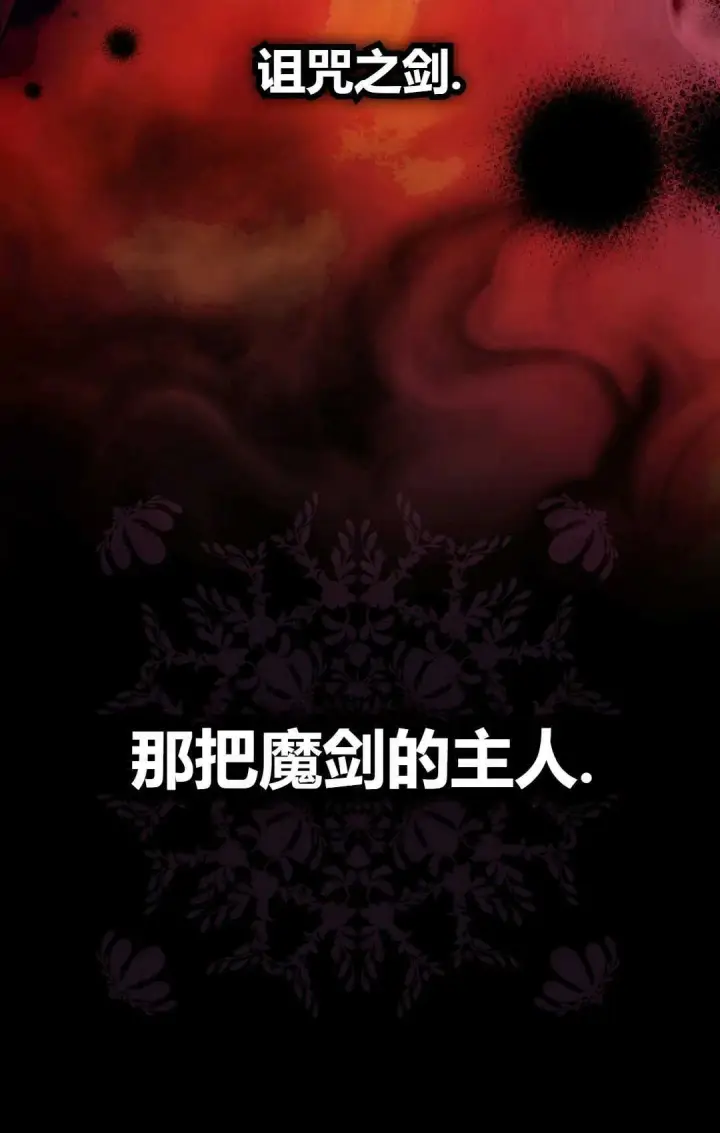 《和时日不多的恋人过着非婚生活》第01话图98