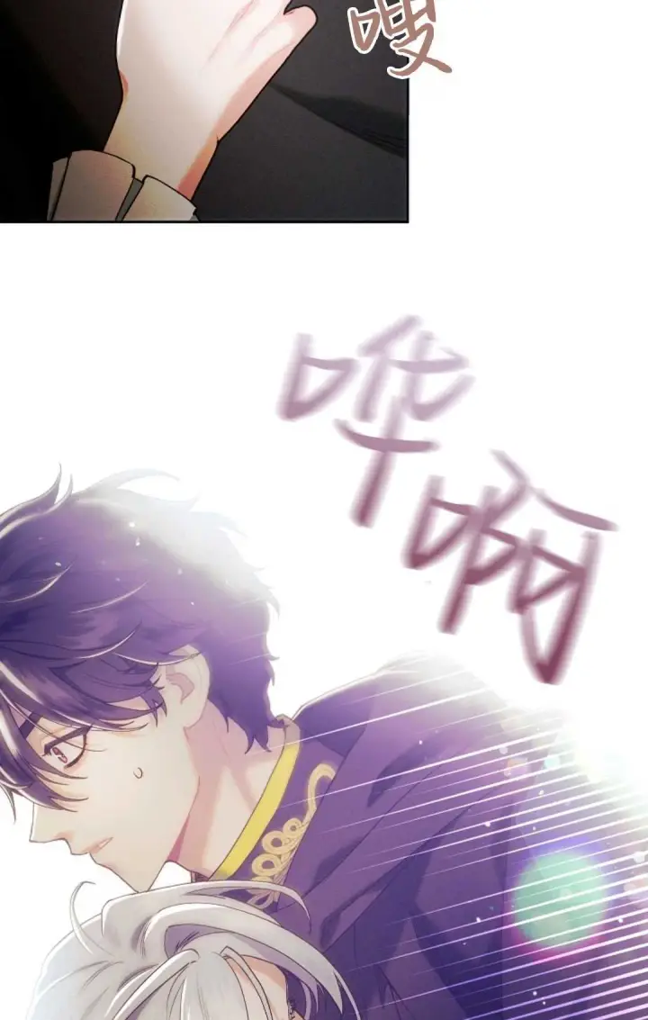 《和时日不多的恋人过着非婚生活》第03话图28