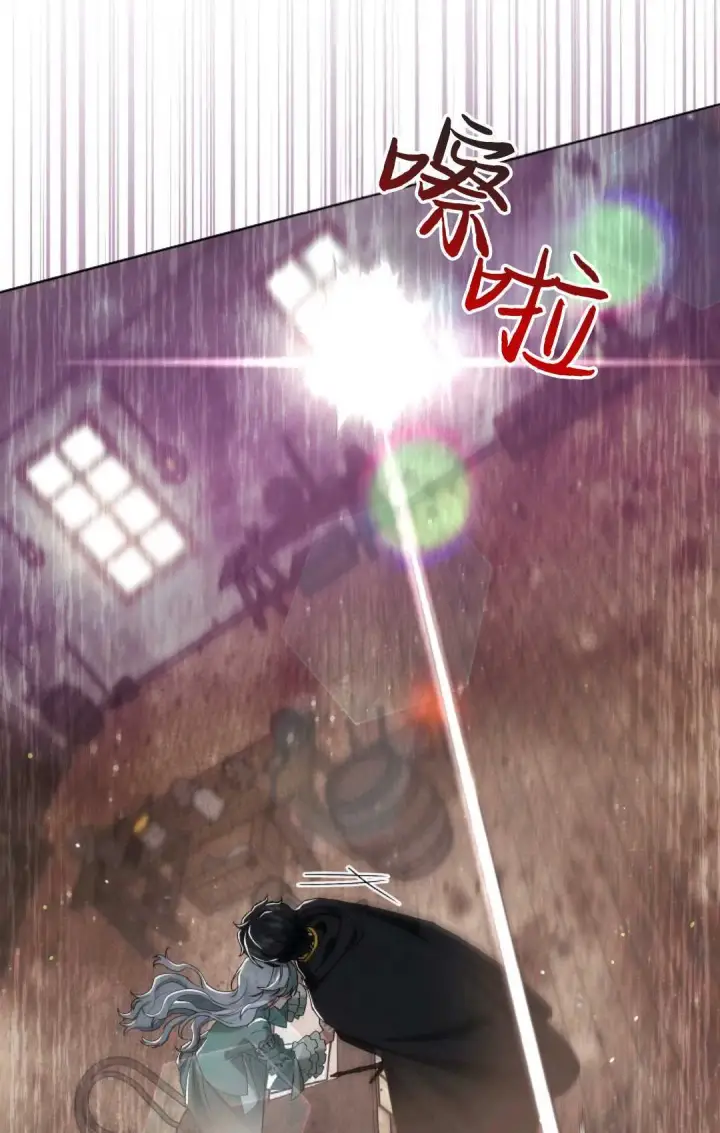《和时日不多的恋人过着非婚生活》第03话图30