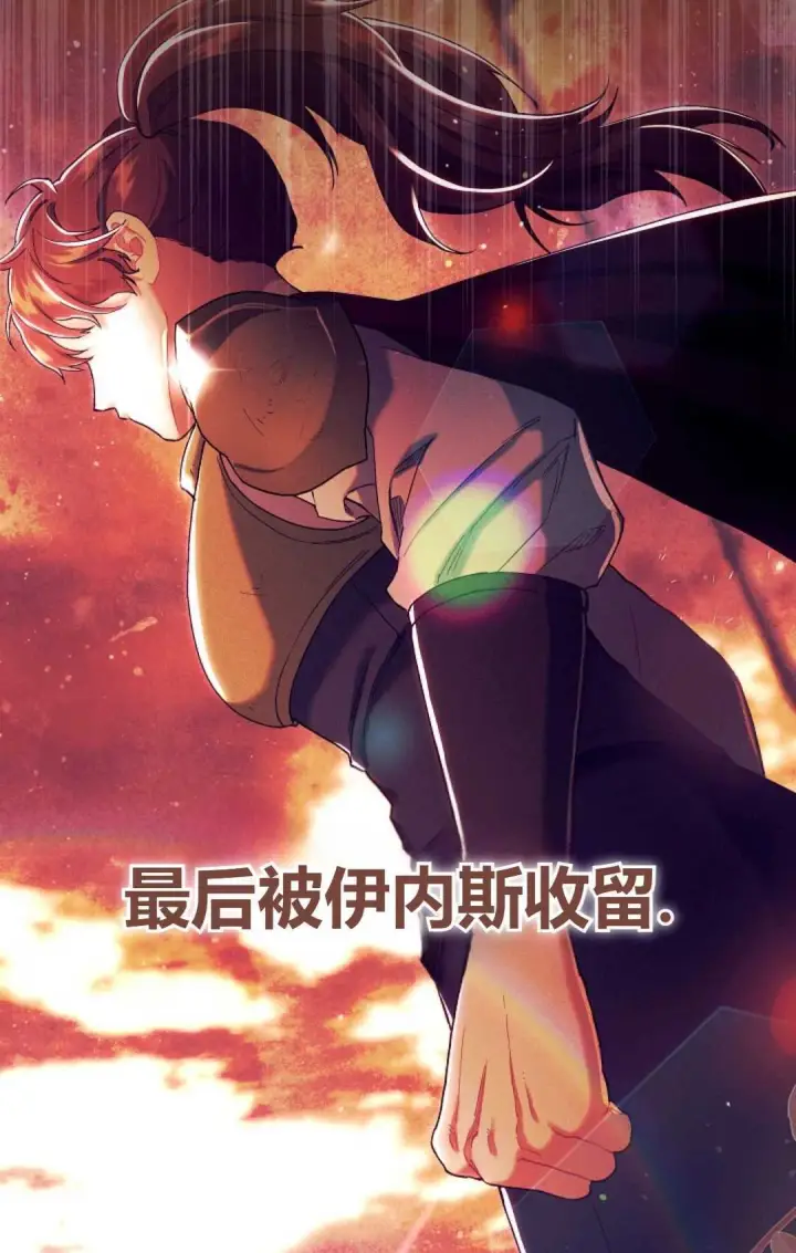《和时日不多的恋人过着非婚生活》第03话图54