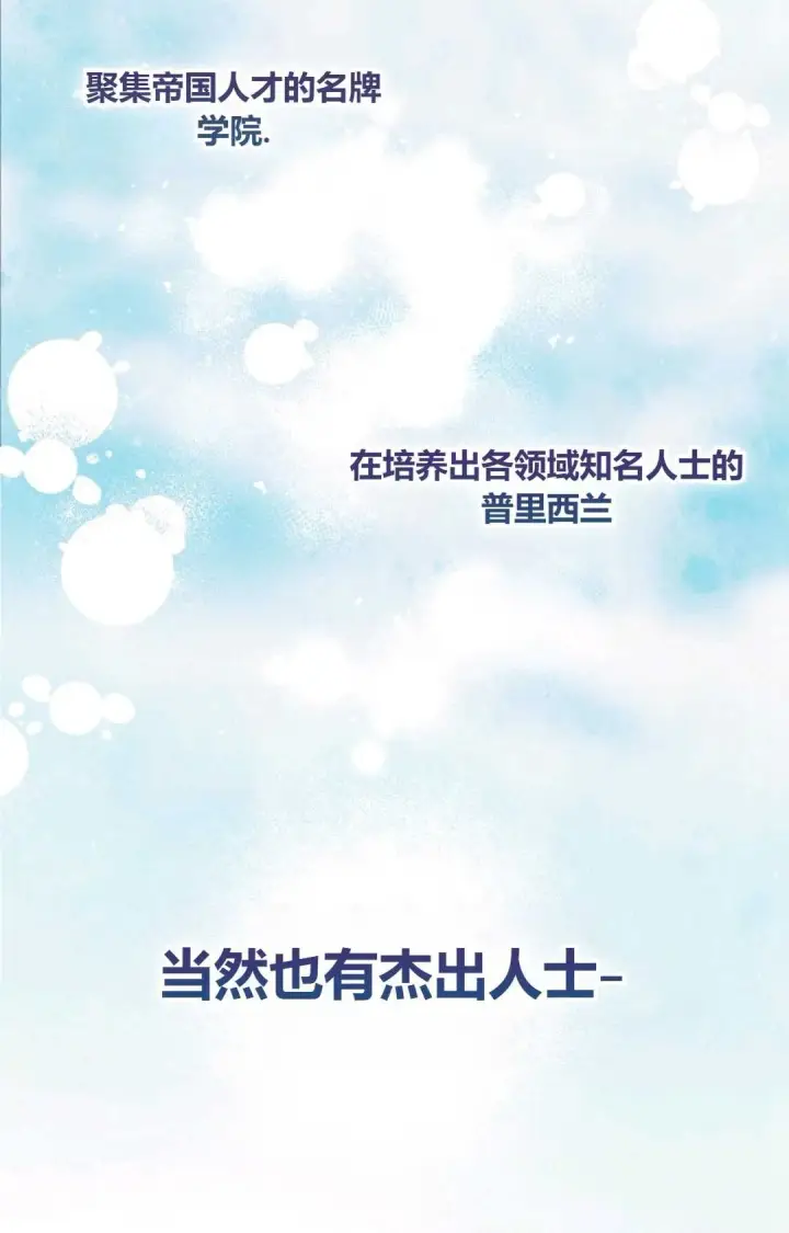 《和时日不多的恋人过着非婚生活》第07话图2