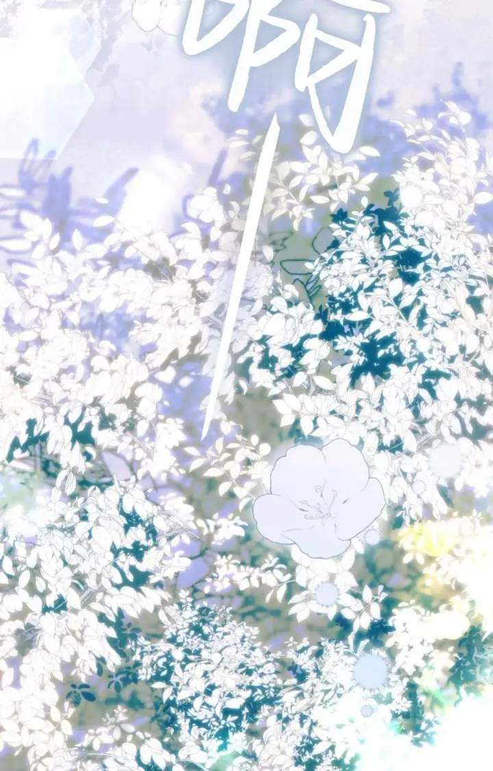 《和时日不多的恋人过着非婚生活》第07话图84