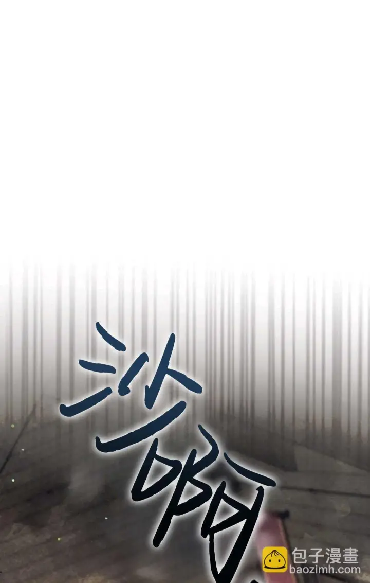 《和时日不多的恋人过着非婚生活》第09话图5