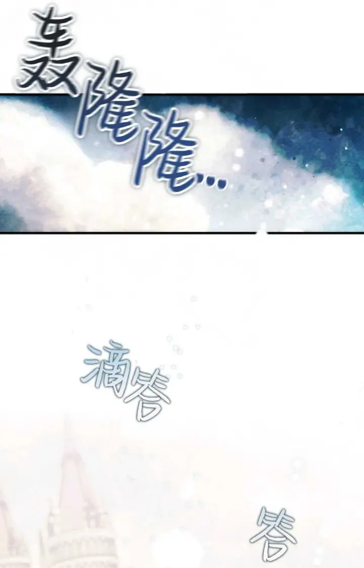 《和时日不多的恋人过着非婚生活》第09话图50