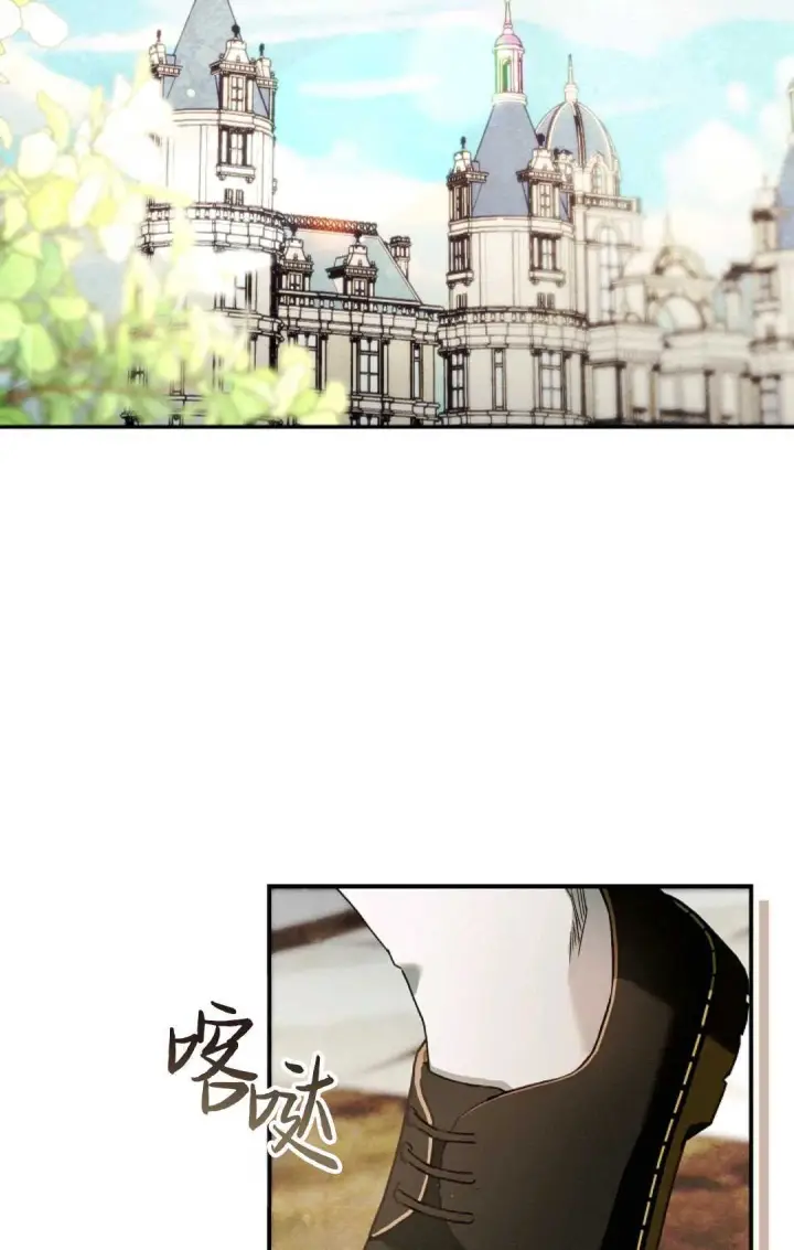 《和时日不多的恋人过着非婚生活》第09话图63
