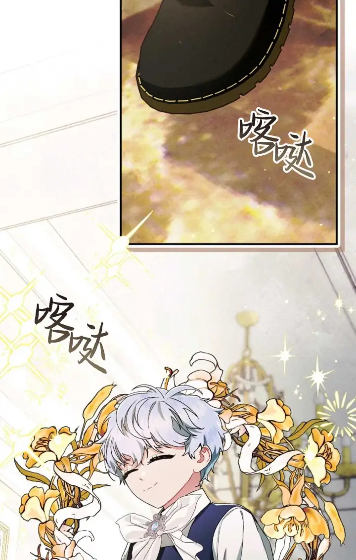 《和时日不多的恋人过着非婚生活》第09话图64