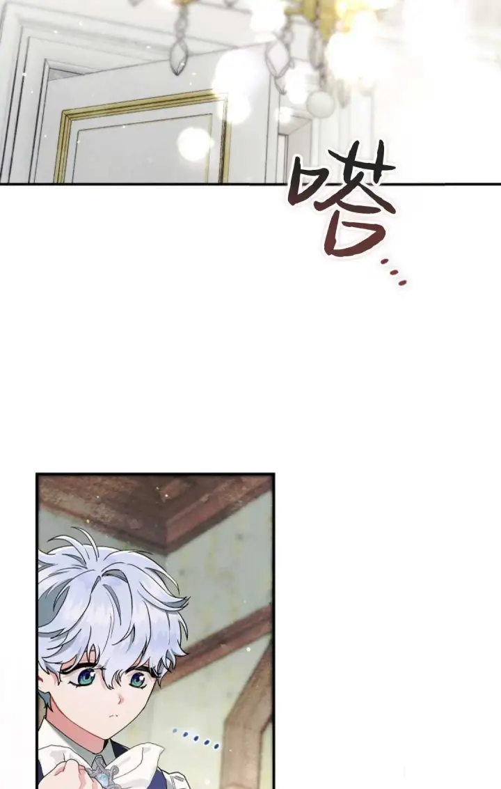 《和时日不多的恋人过着非婚生活》第09话图66