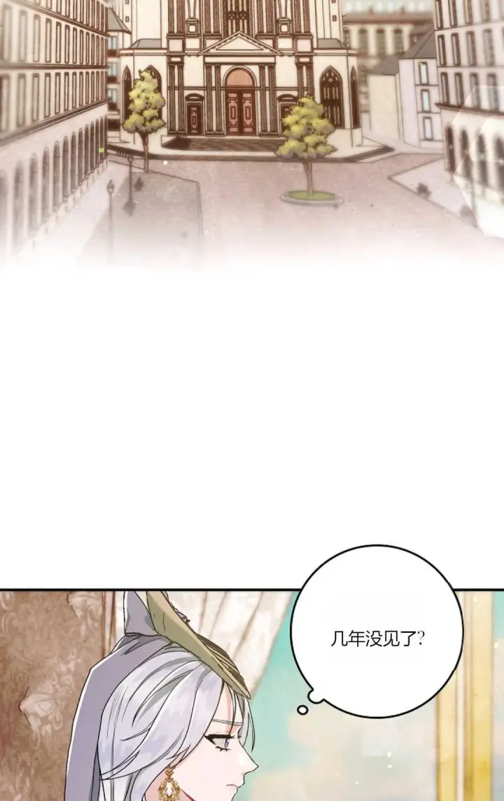 《和时日不多的恋人过着非婚生活》第10话图26