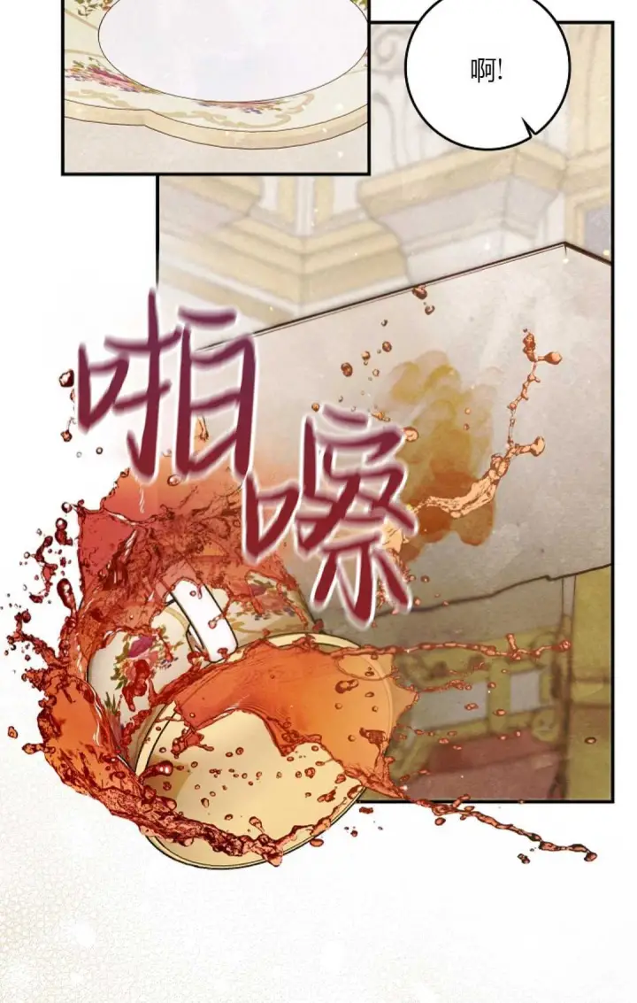 《和时日不多的恋人过着非婚生活》第10话图61
