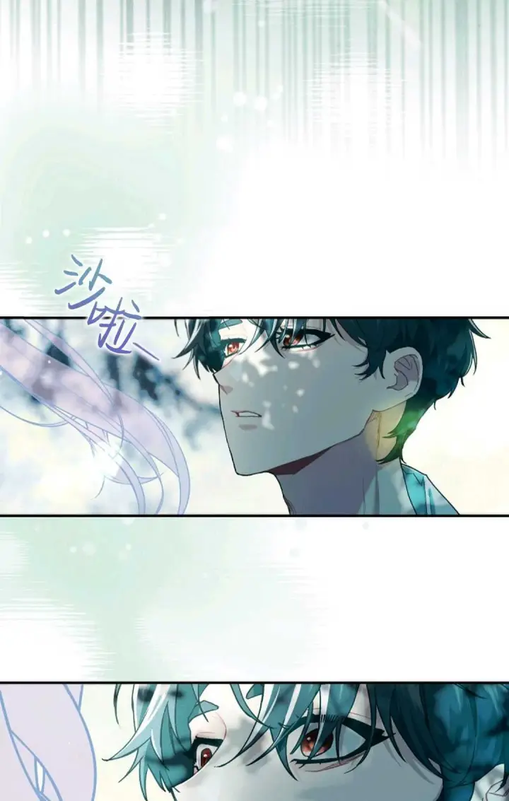 《和时日不多的恋人过着非婚生活》第11话图27