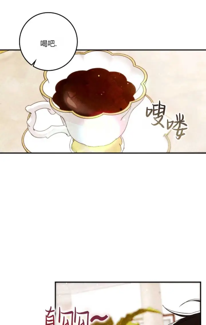 《和时日不多的恋人过着非婚生活》第11话图51