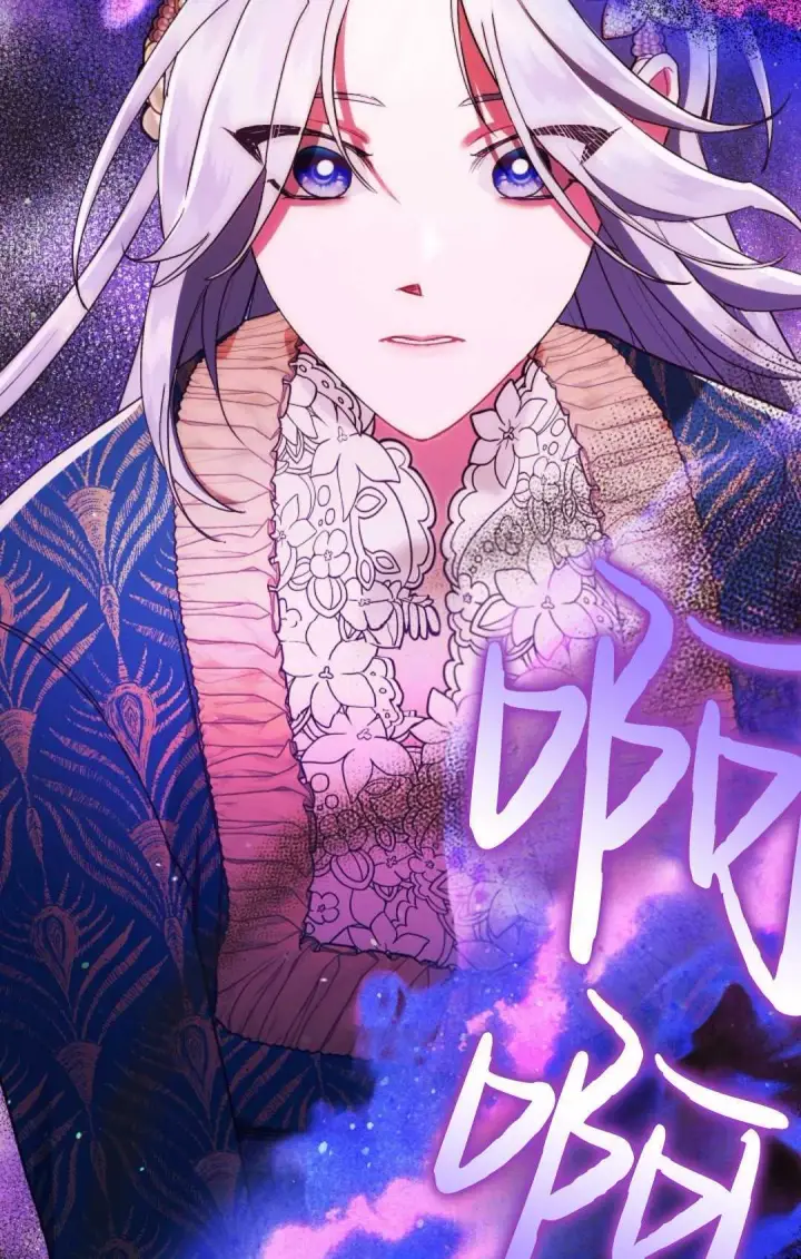 《和时日不多的恋人过着非婚生活》第11话图87