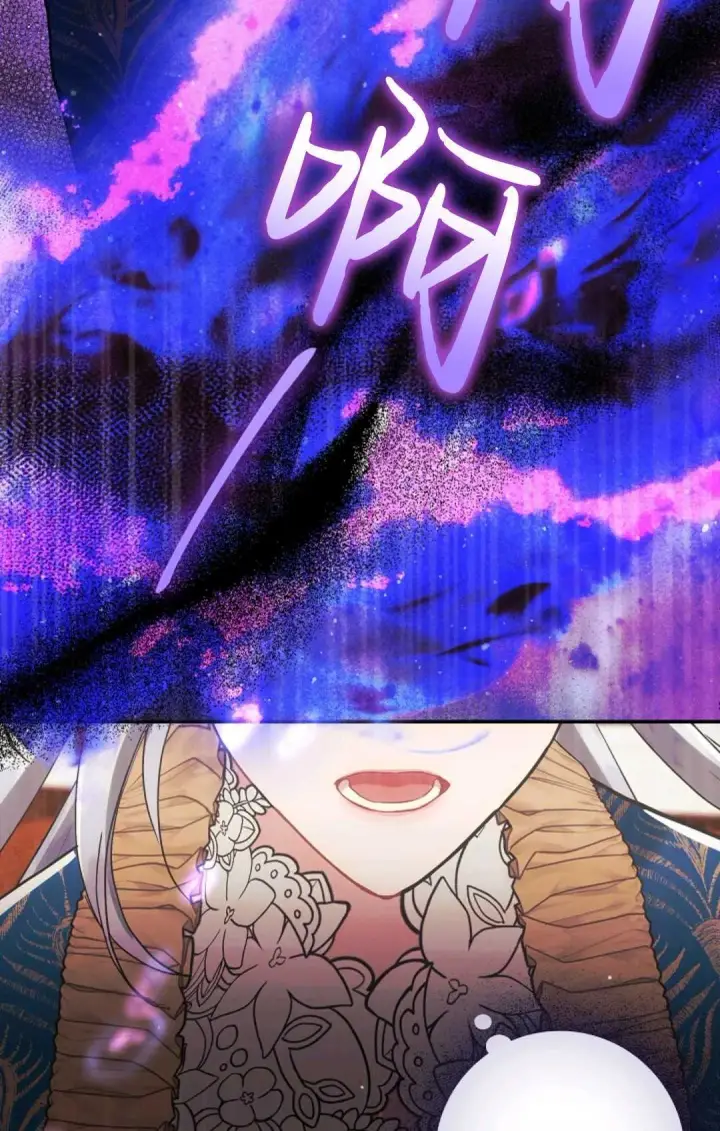 《和时日不多的恋人过着非婚生活》第11话图88