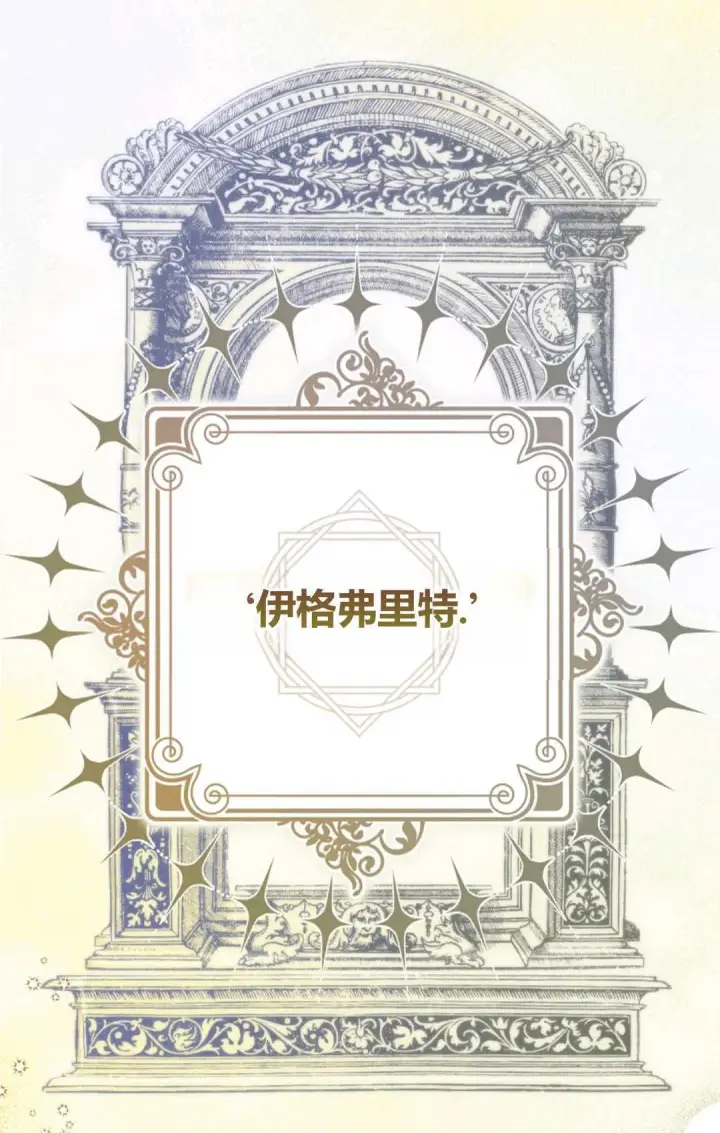 《和时日不多的恋人过着非婚生活》第12话图23
