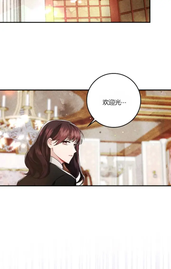 《和时日不多的恋人过着非婚生活》第12话图68