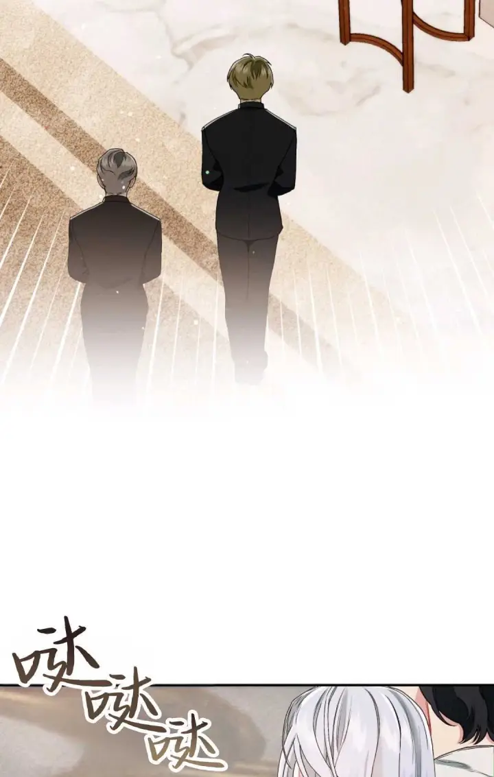 《和时日不多的恋人过着非婚生活》第12话图71