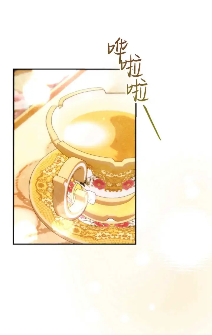 《和时日不多的恋人过着非婚生活》第13话图46