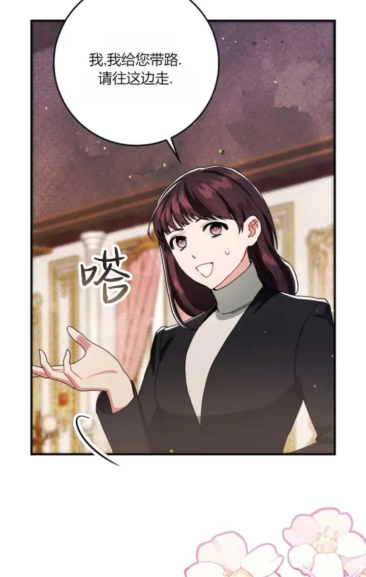《和时日不多的恋人过着非婚生活》第13话图5