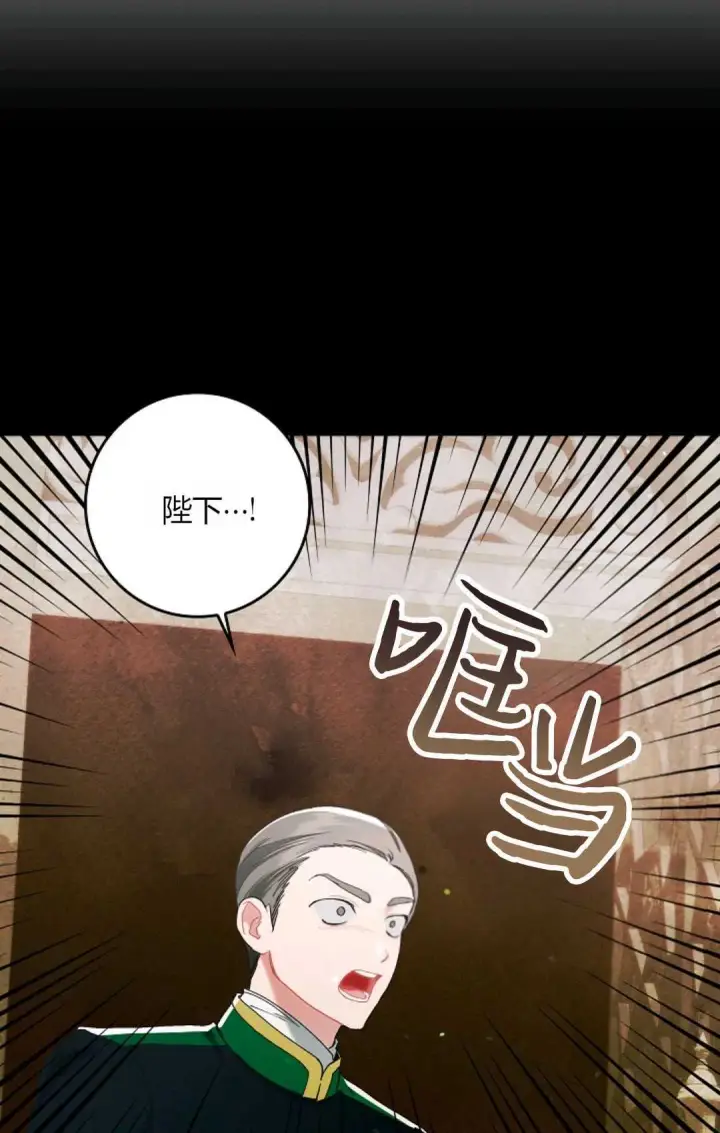 《和时日不多的恋人过着非婚生活》第13话图62
