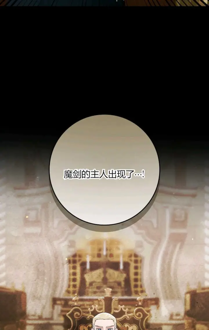 《和时日不多的恋人过着非婚生活》第13话图63