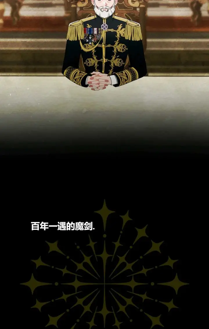 《和时日不多的恋人过着非婚生活》第13话图64