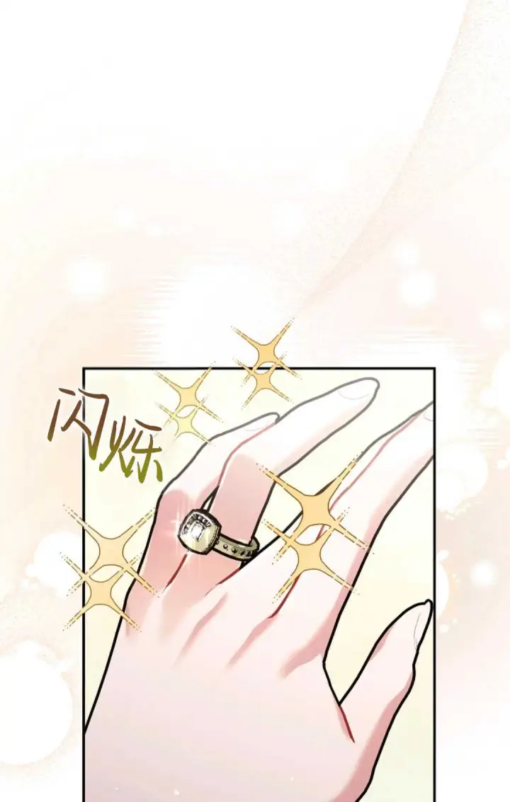 《和时日不多的恋人过着非婚生活》第13话图78