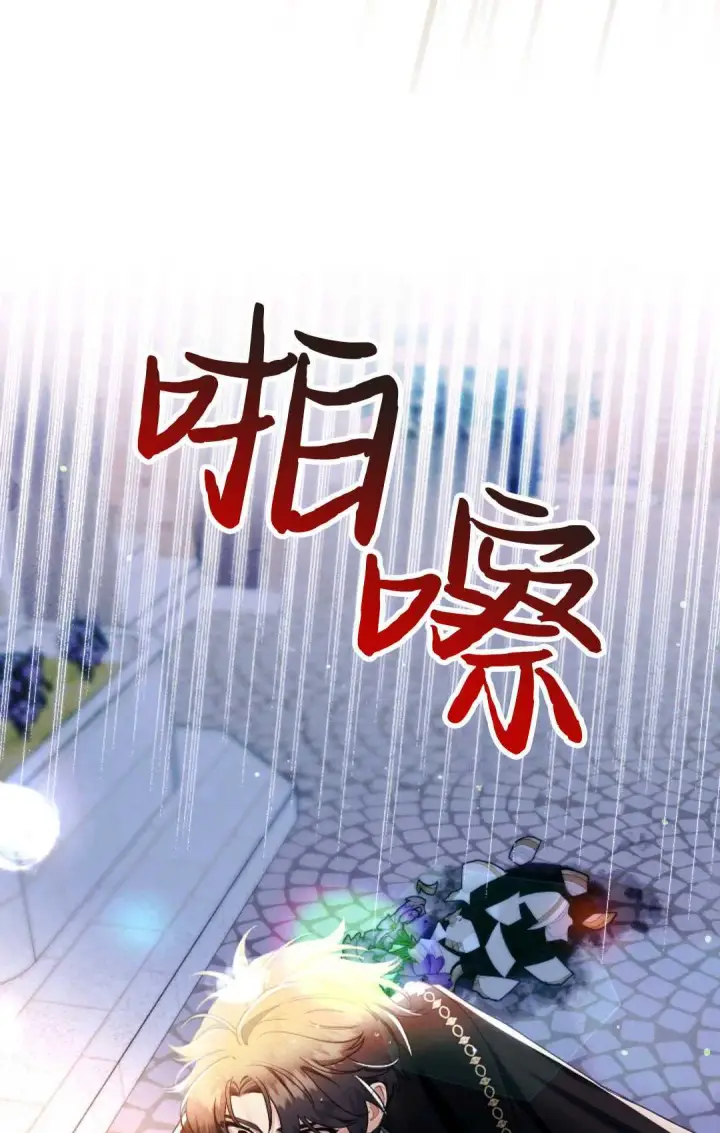 《和时日不多的恋人过着非婚生活》第14话图40