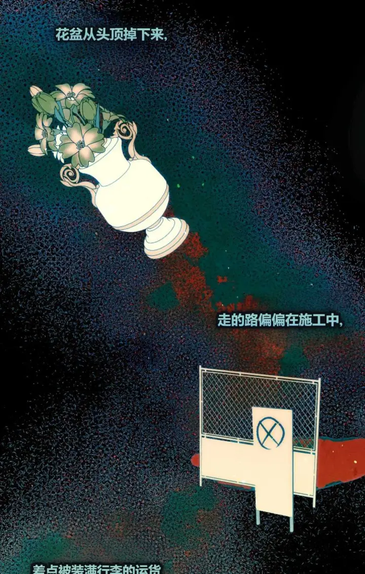 《和时日不多的恋人过着非婚生活》第14话图46
